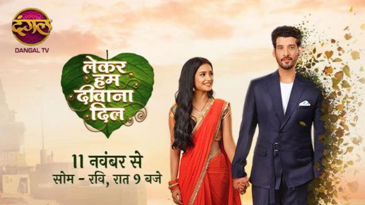 Lekar Hum Deewana Dil