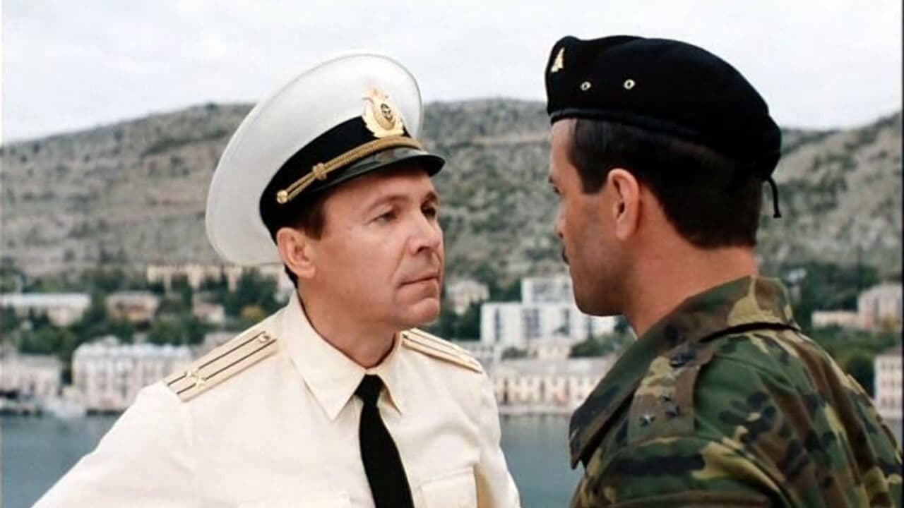 Солнечный удар