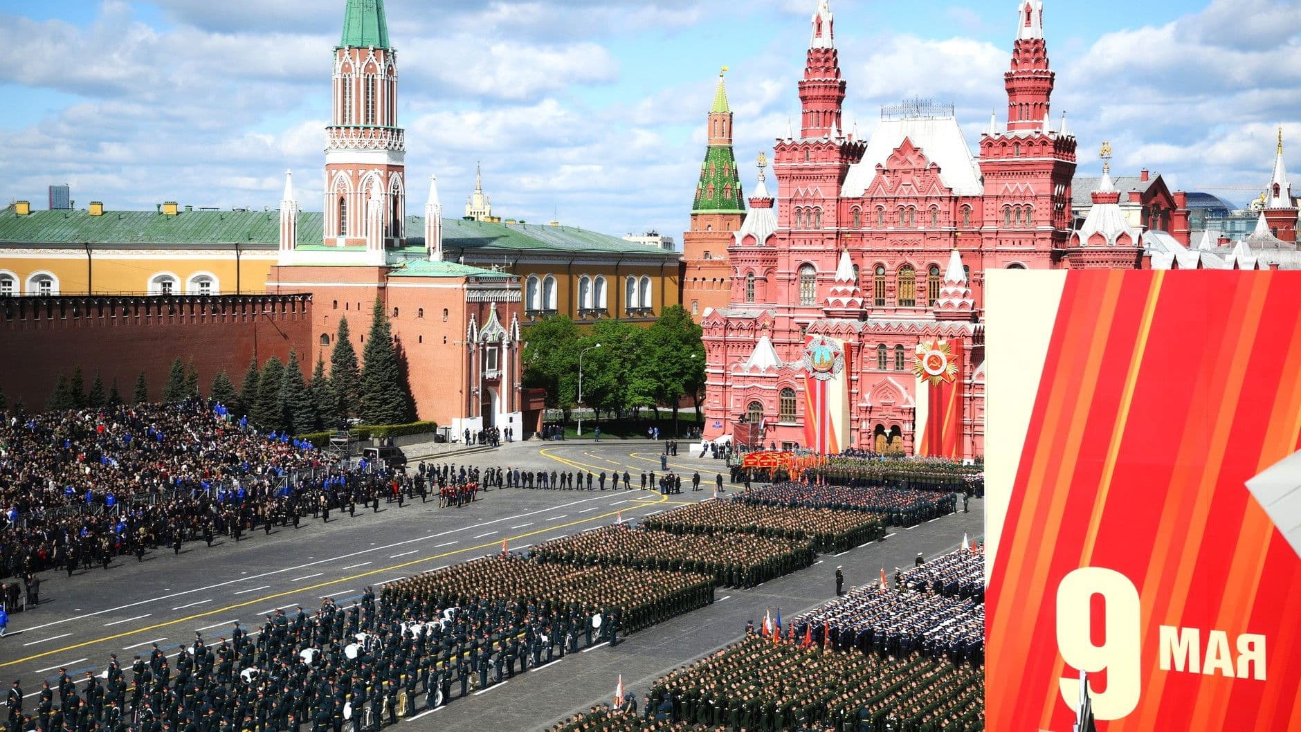 Парад на Красной площади 9 мая 2025 года