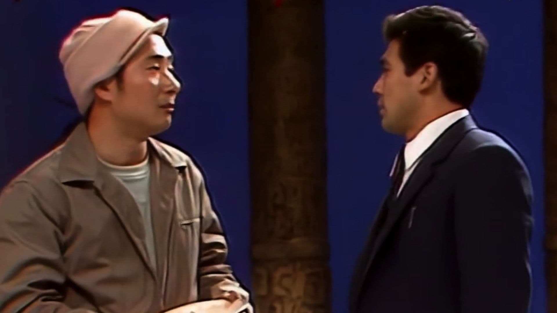 陈佩斯朱时茂小品