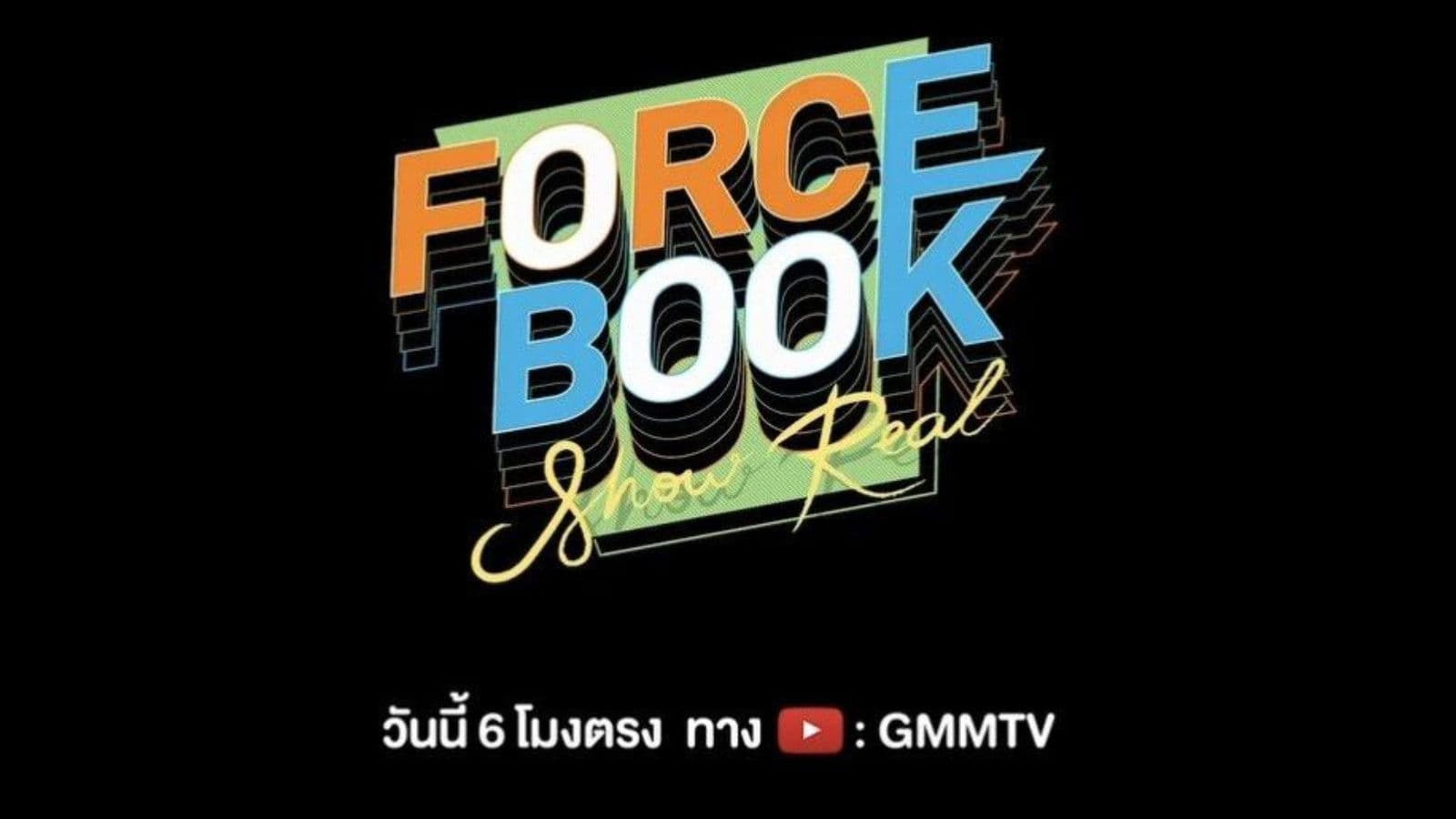 Force - Book Show Real