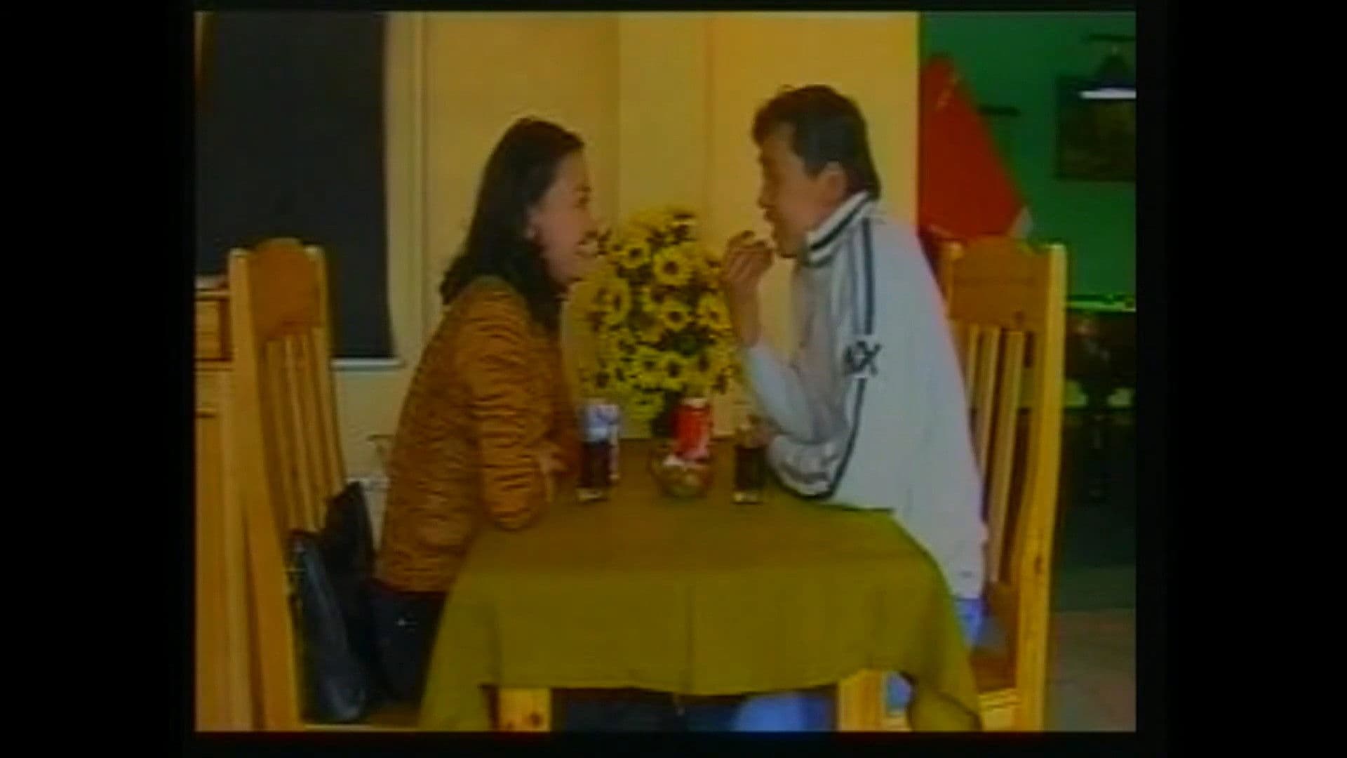 Unmistaken First Glance