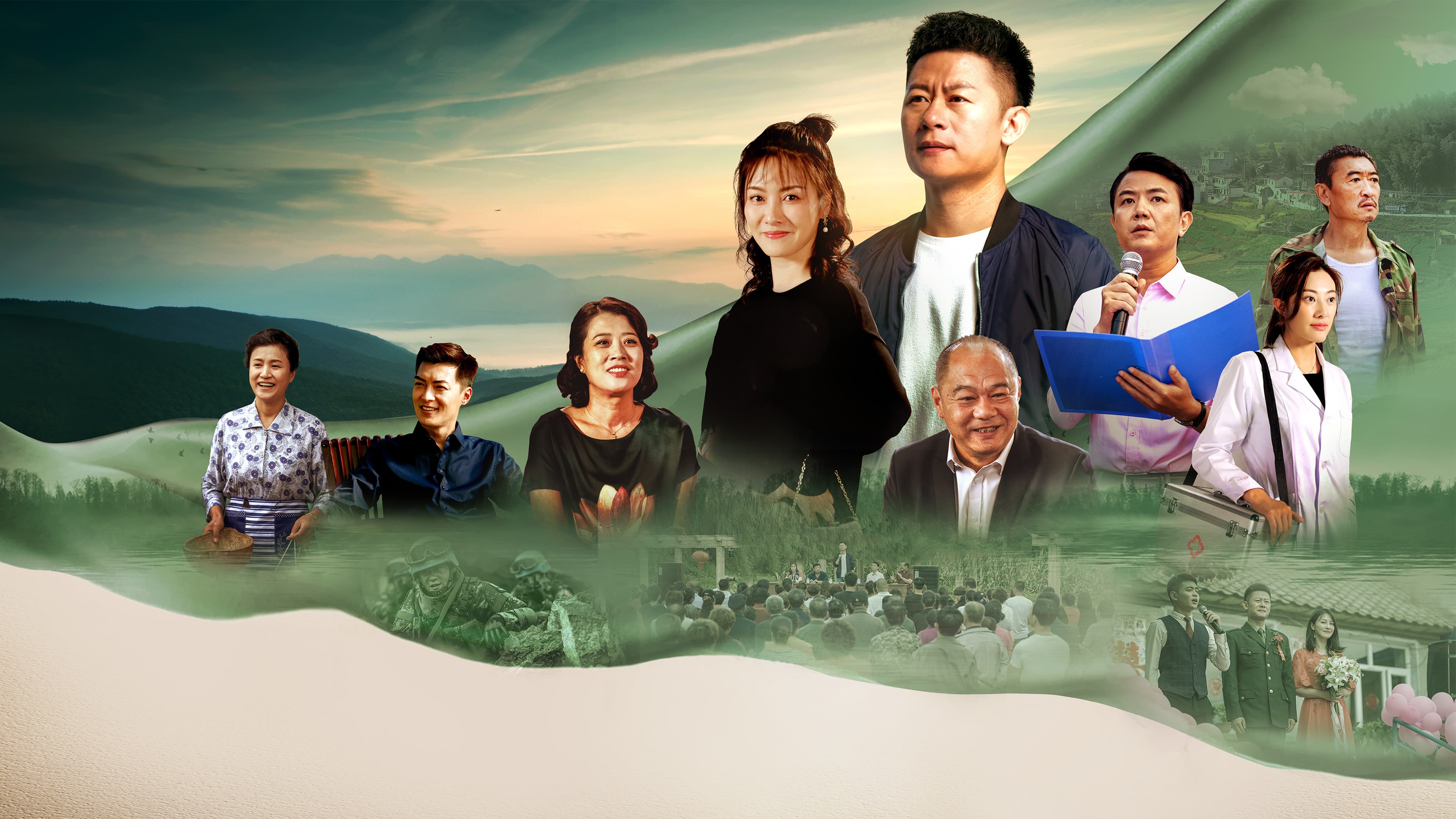 Love in the Green Mountains