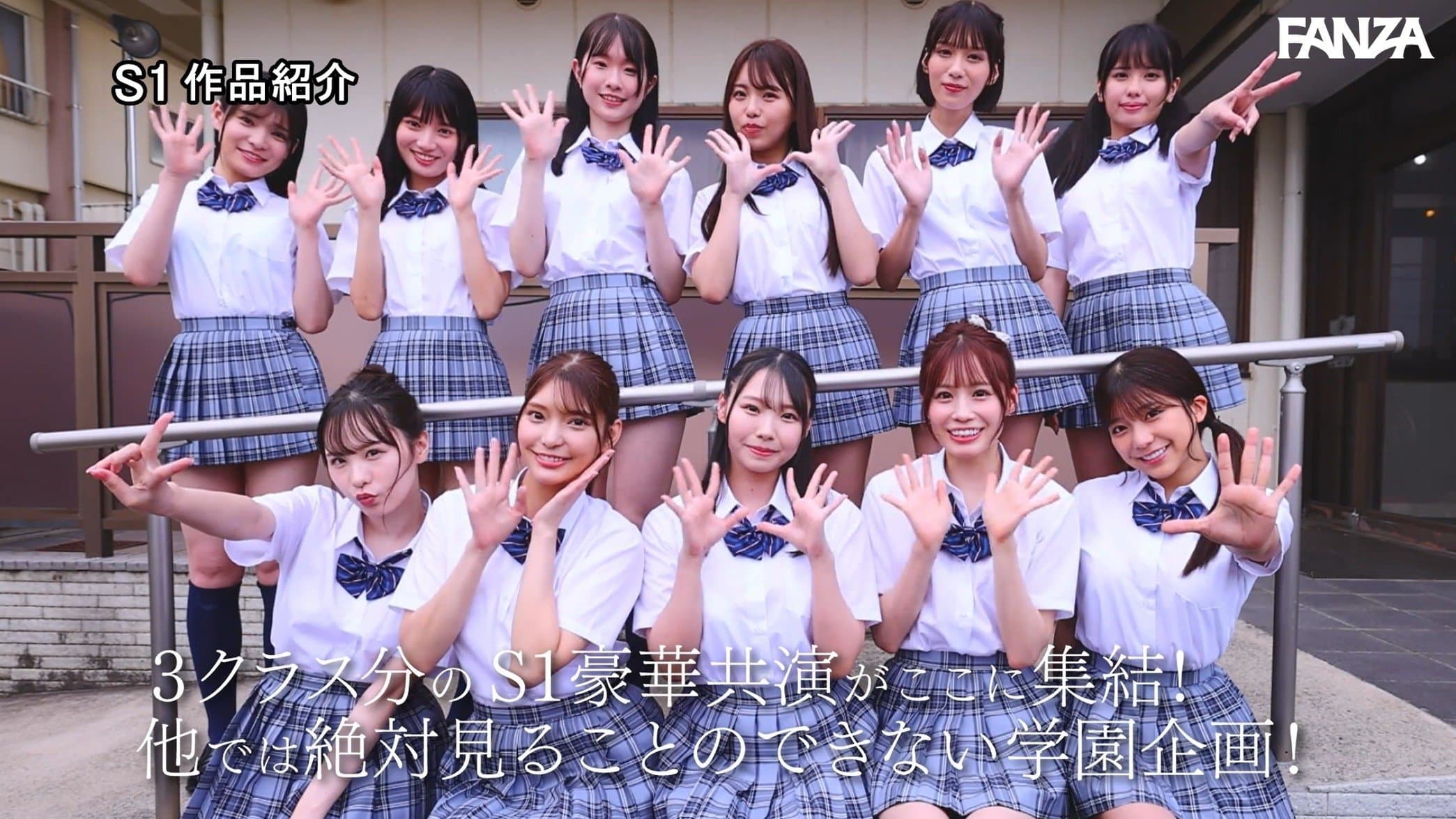 20th Anniversary: The Strongest Tag-Team Work in the History of the AV Industry