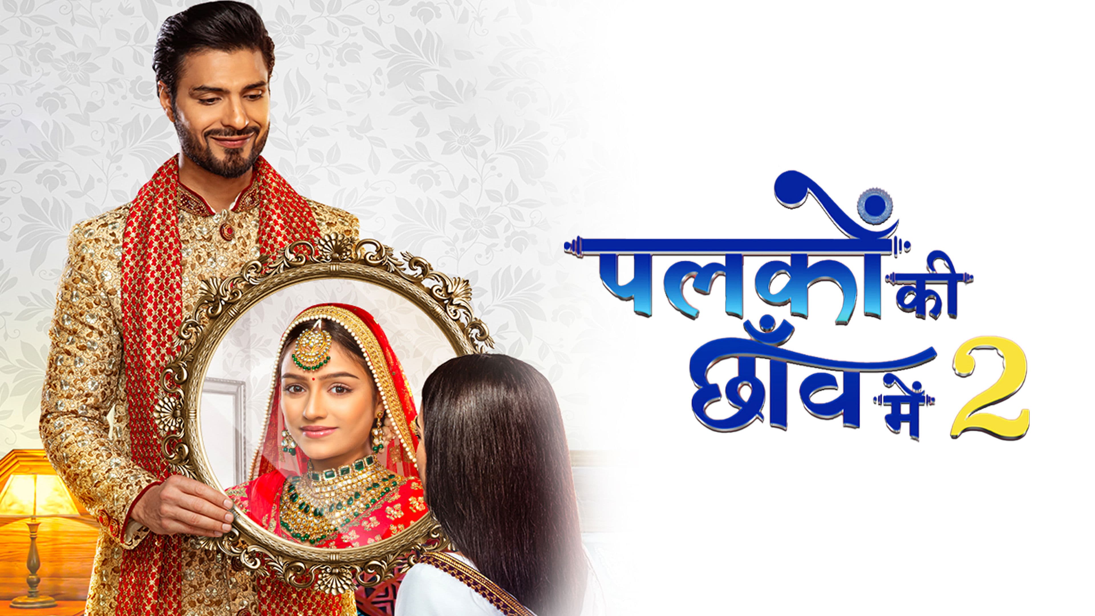 Palkon Ki Chhaon Mein 2