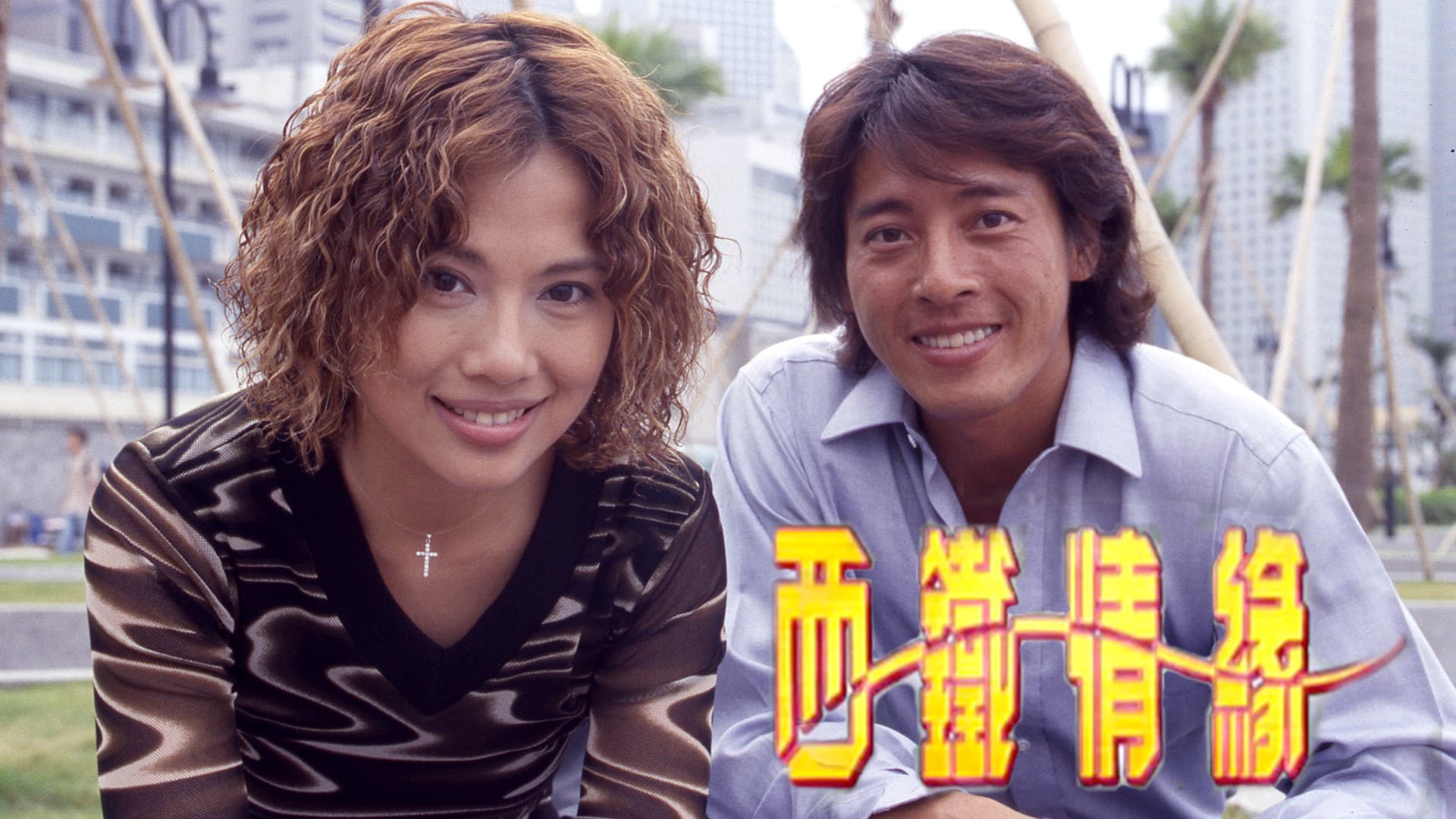 KCRC DYNAMIC STORIES