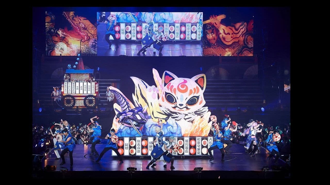 Touken Ranbu: The Musical - Shinken Ranbu Sai 2018