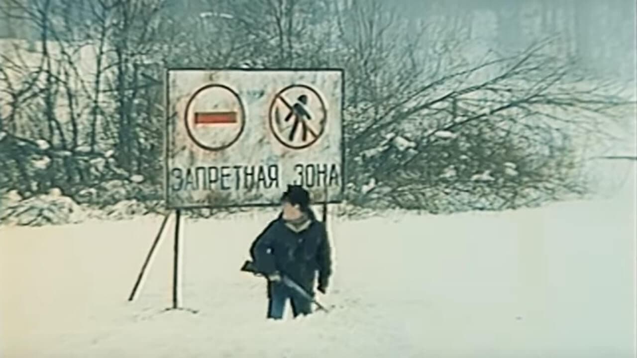 Ranger from the Nuclear Zone