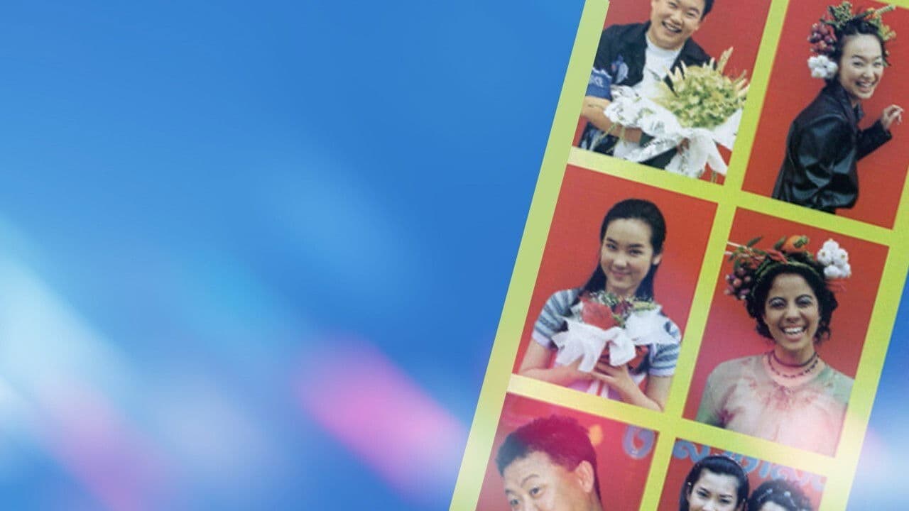 Ruk Kerd Nai Tarad Sod