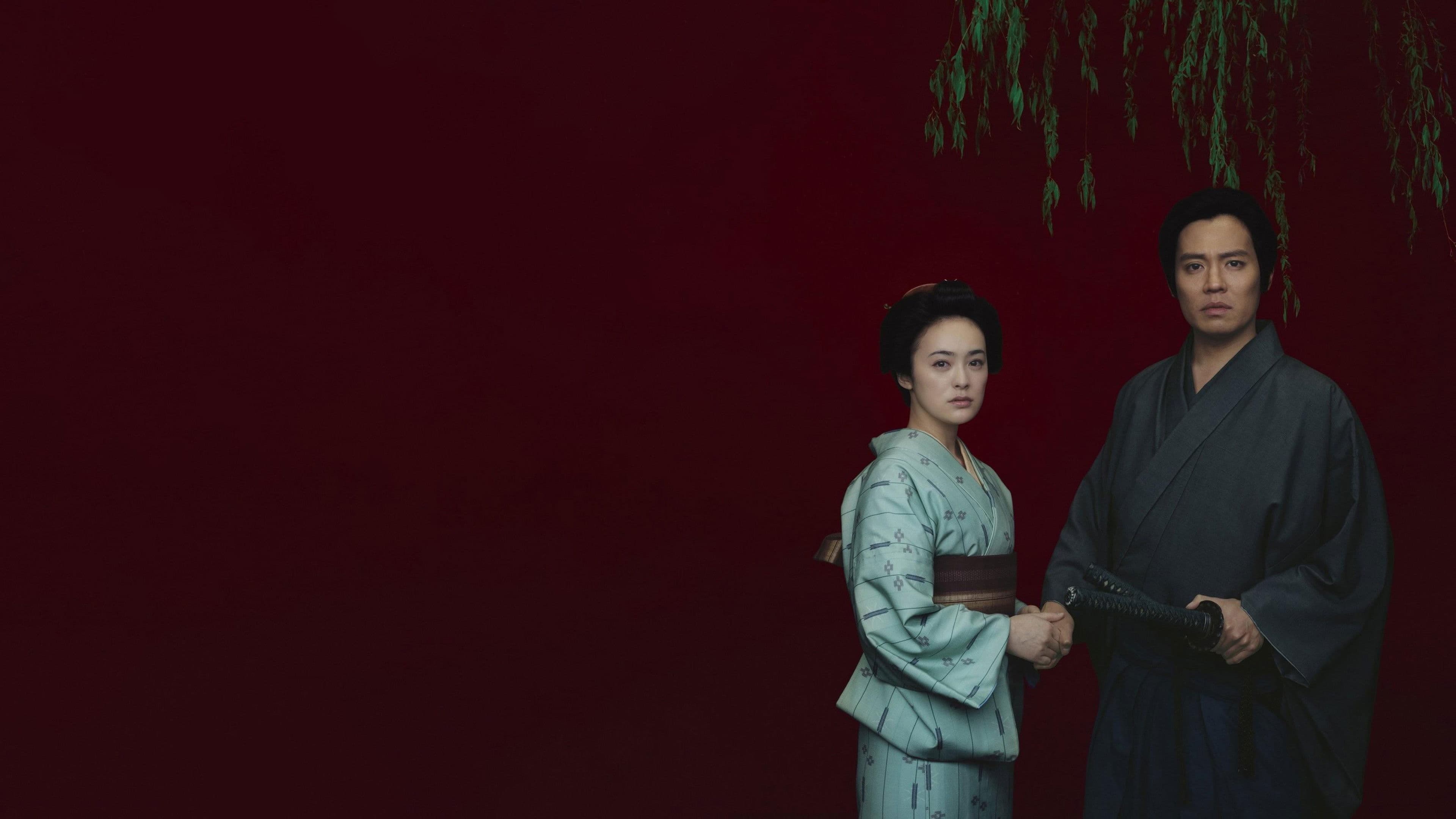 Yoshiwara Ura Doshin