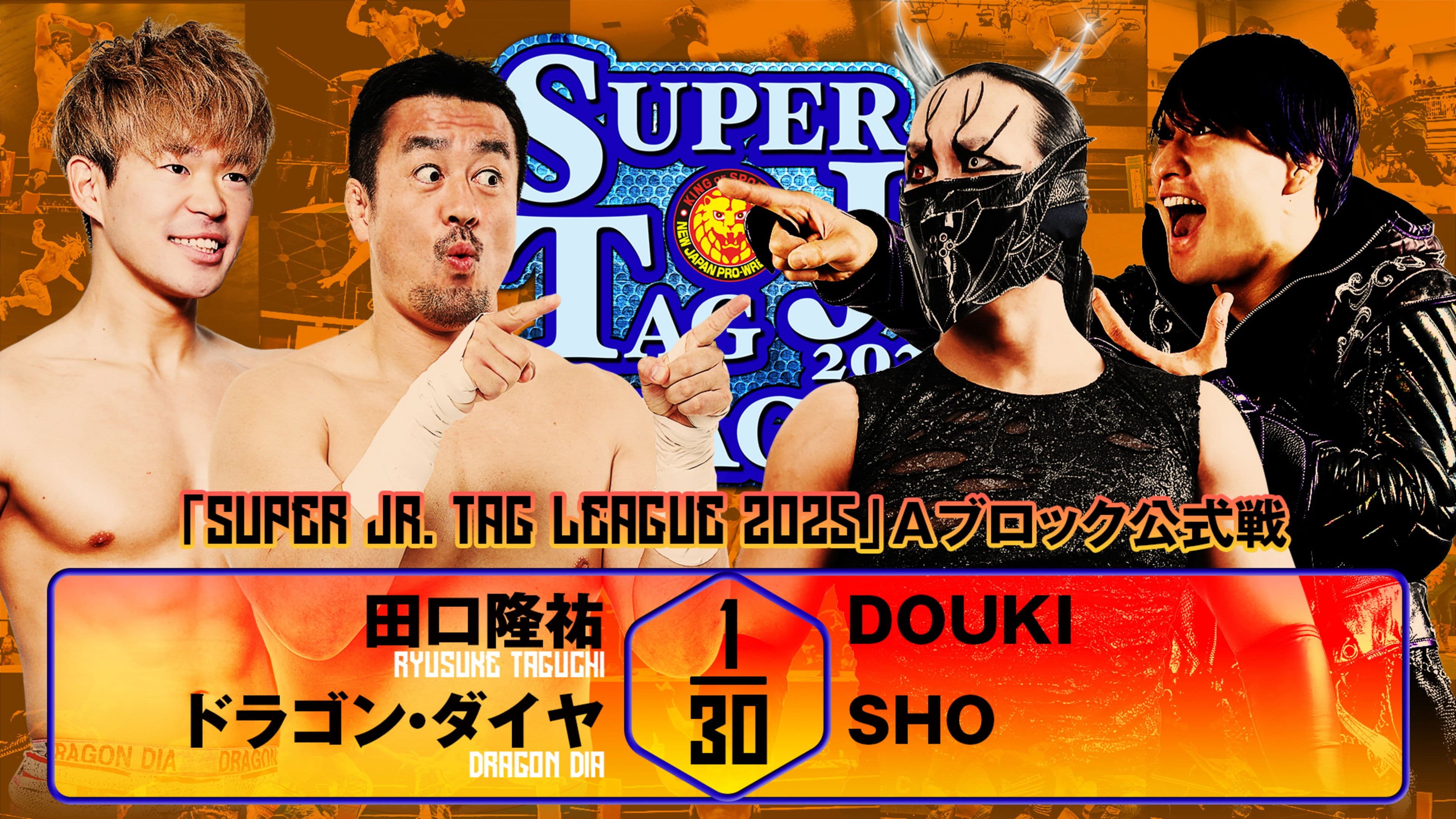 NJPW Super Junior Tag League 2025 - Day 2