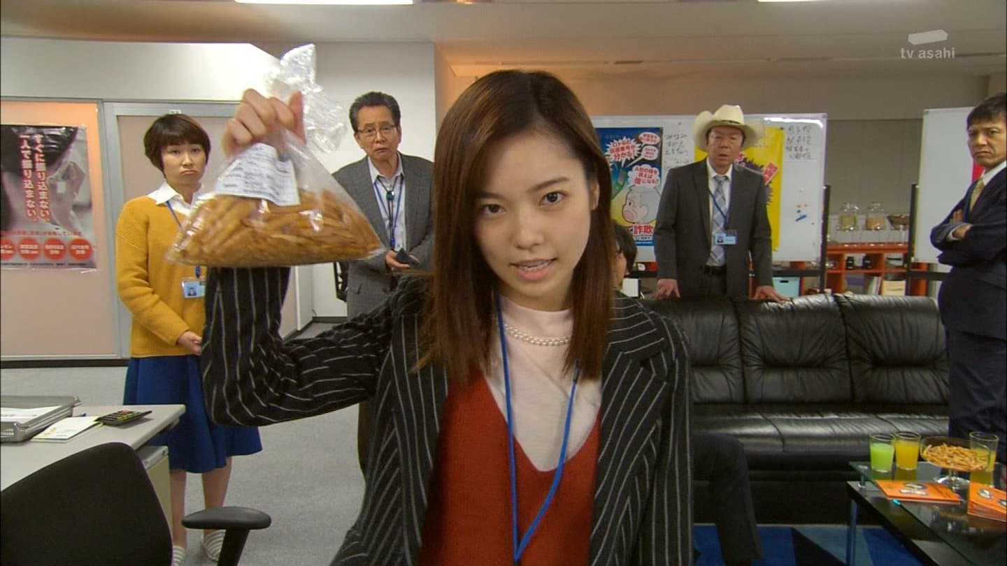 Keishichō: Nasi Goreng-ka