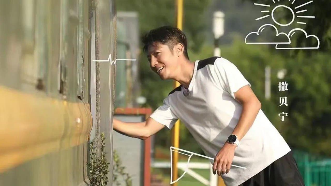 Homes in Beautiful China