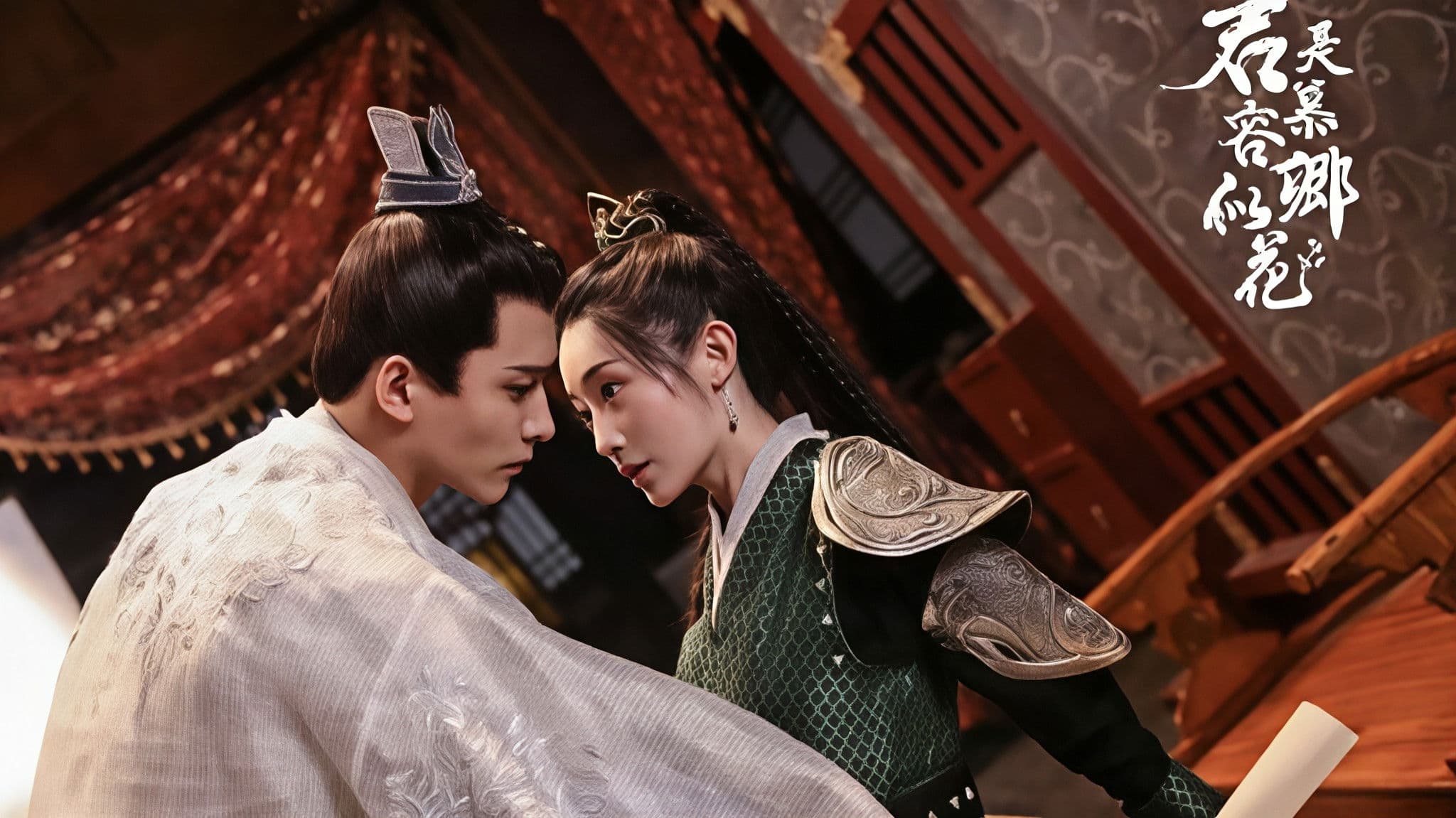 君是慕容卿似花