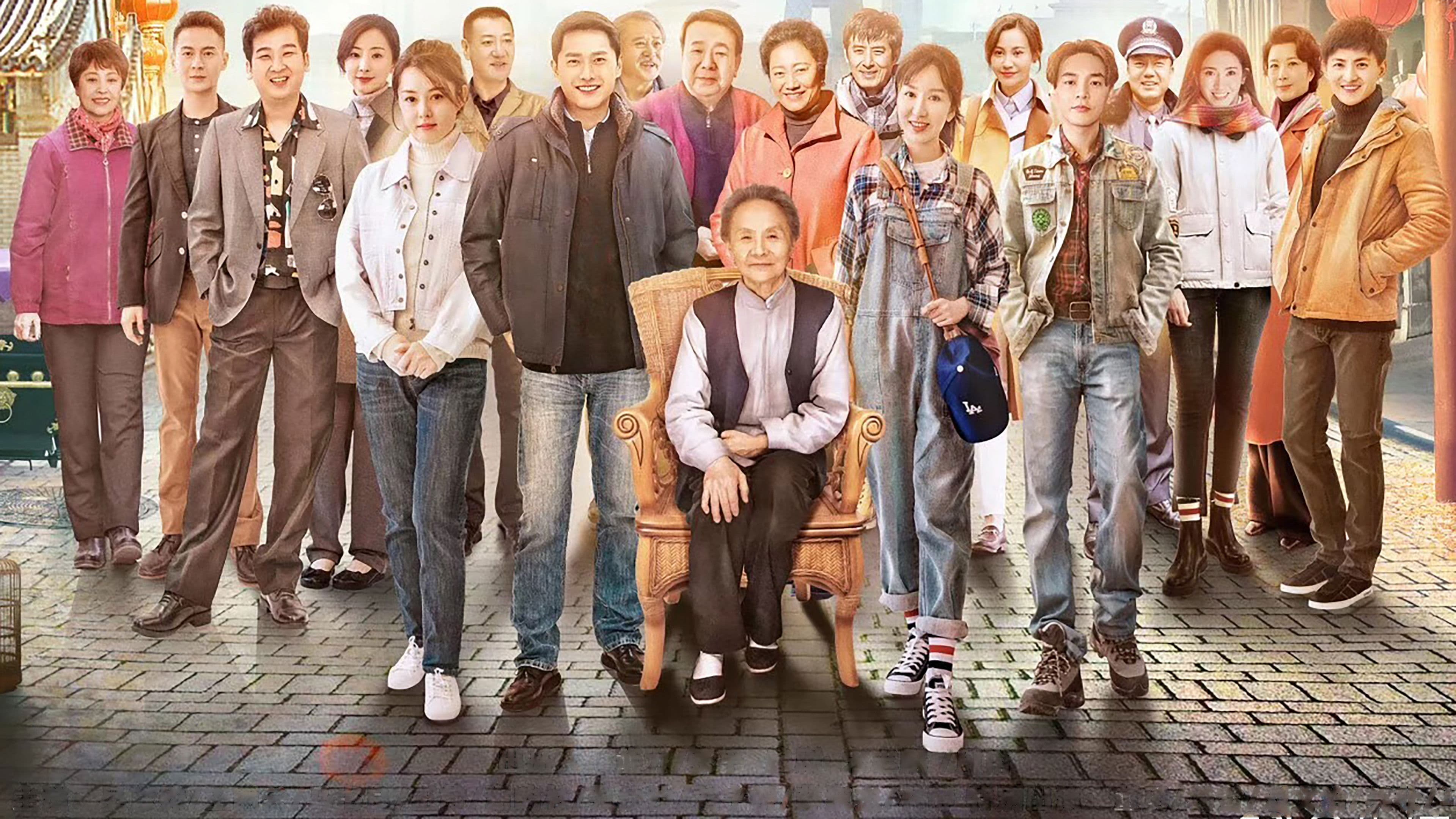 I Love Beijing Tiananmen