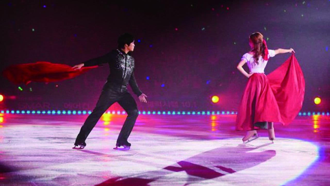 Kim Yuna's Kiss & Cry