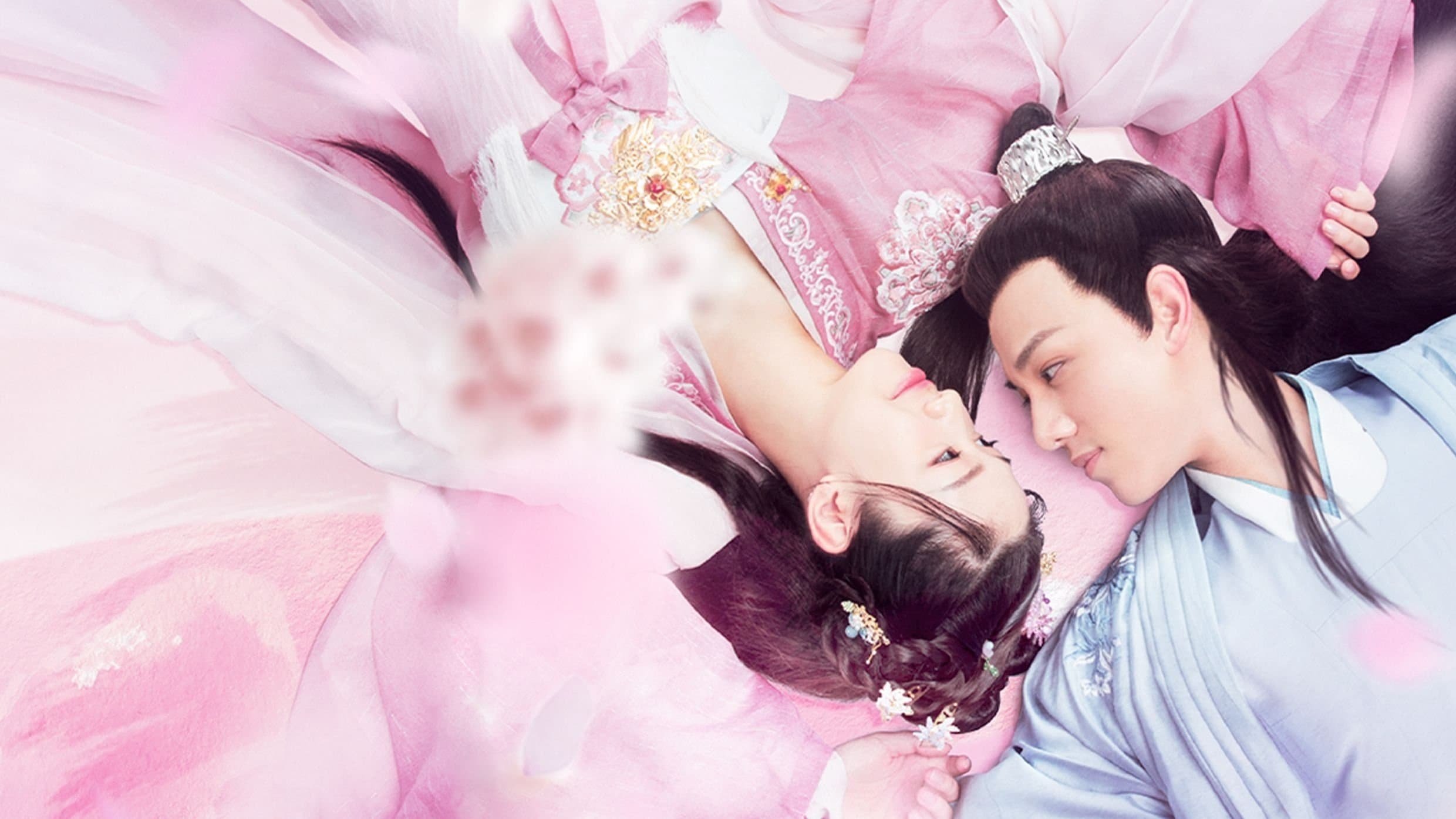 Honey Don't Run Away