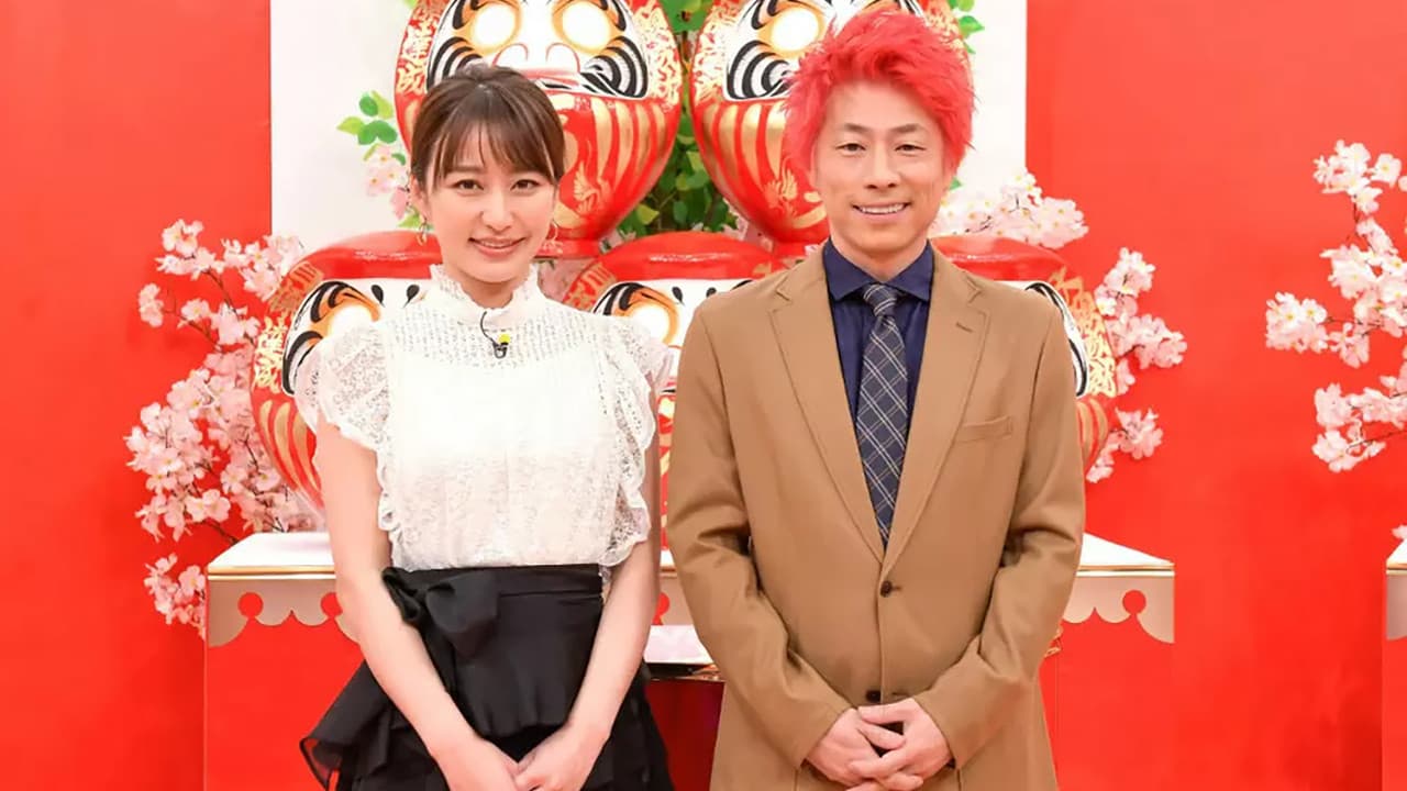 Quiz☆Stay tuned, the correct answers are just a year away