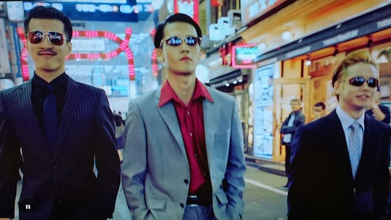 Like a Dragon Poem of Soul