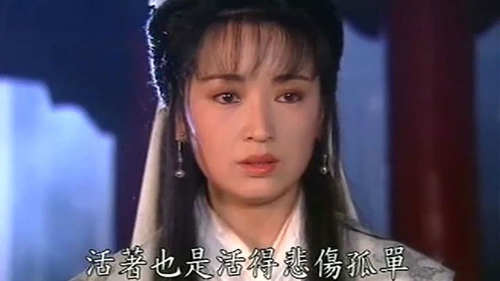 Heavenly Ghost Catcher