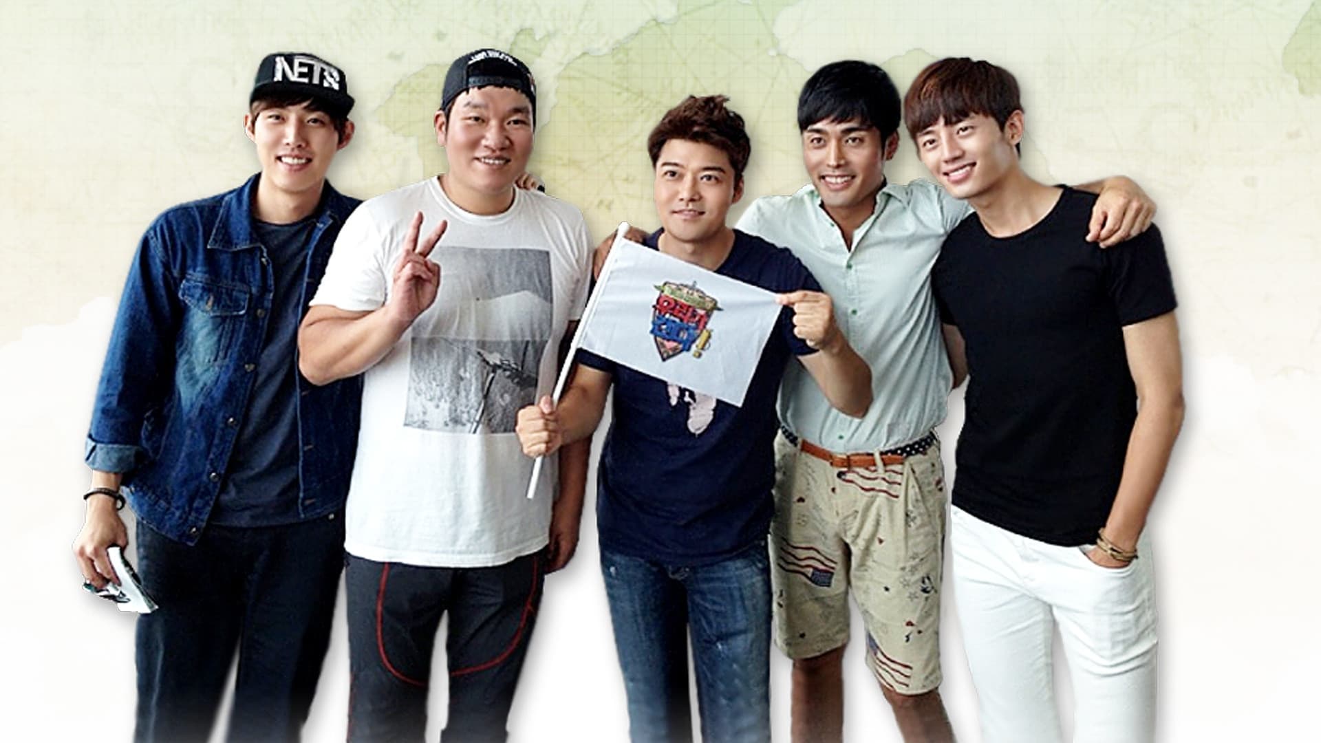 월드 챌린지 우리가 간다