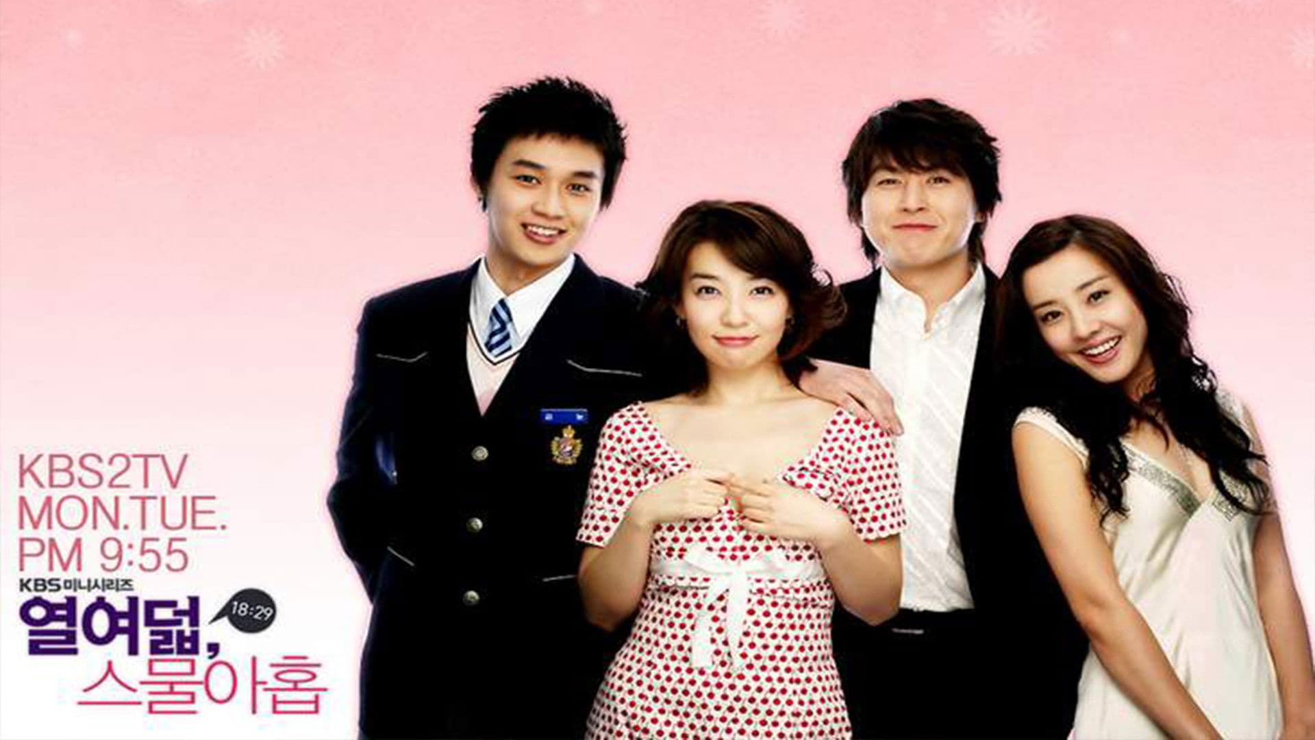 Eighteen, Twenty-Nine