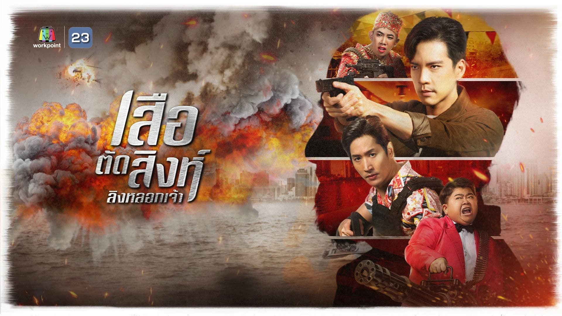 The Golden Bull Agent