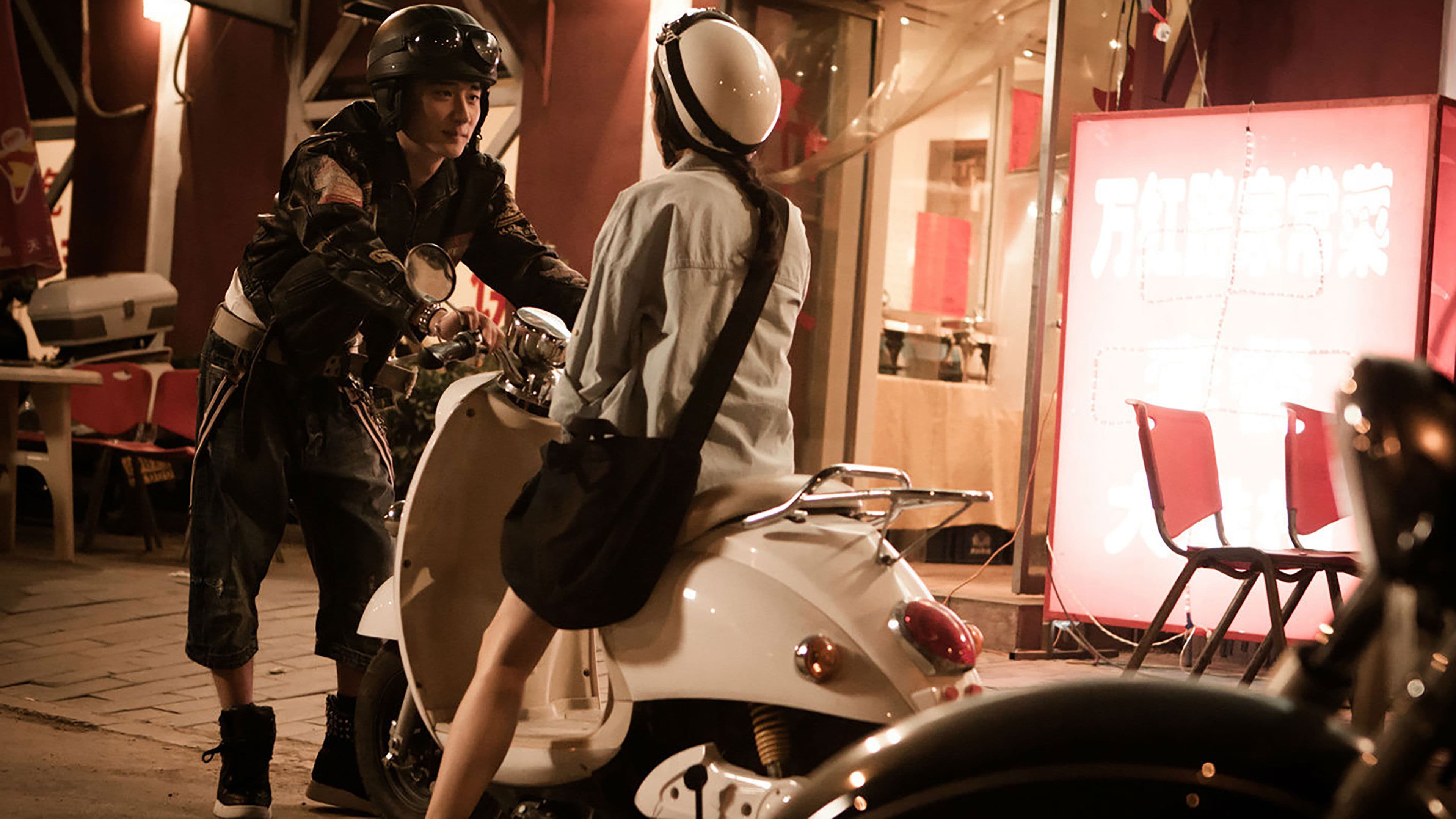 Love is Not For Sale