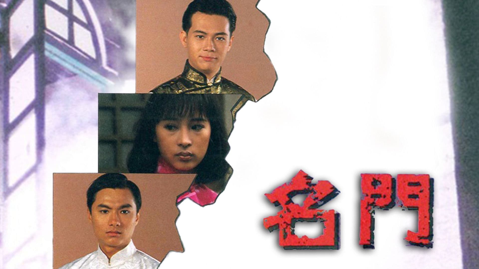 Withered in the Wind