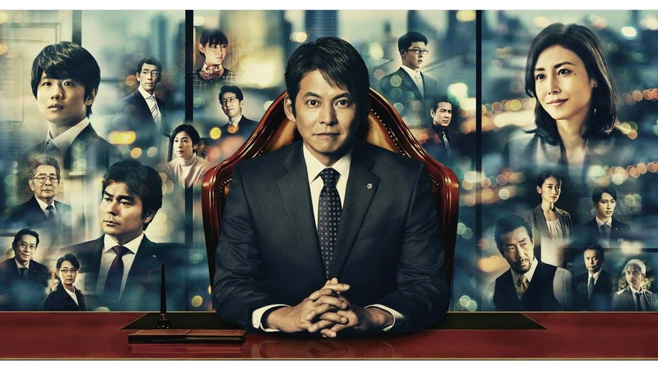 Nozaki Shuhei President of Bank