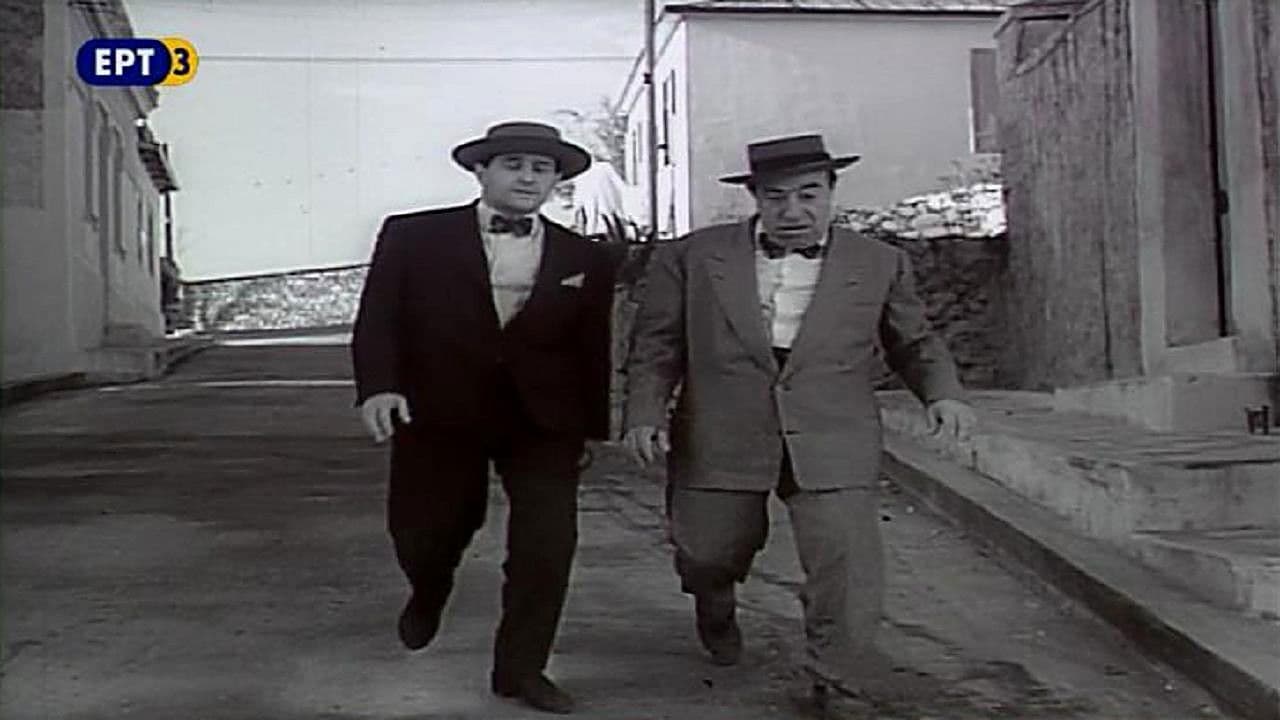 Don't All Knock Together