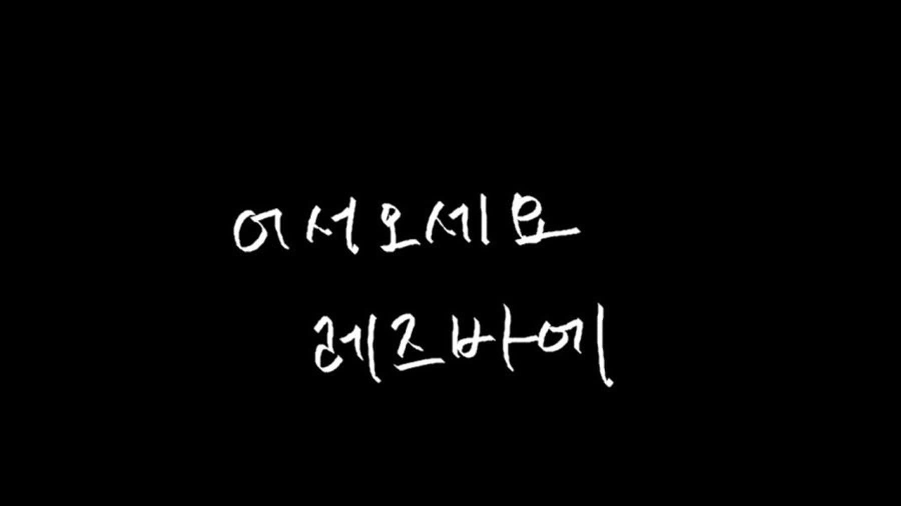 Welcome to the Lesbian Bar