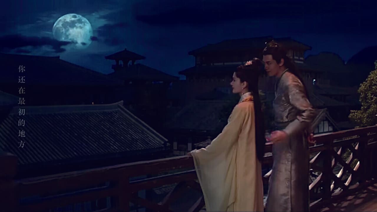 Fall in Love With My King