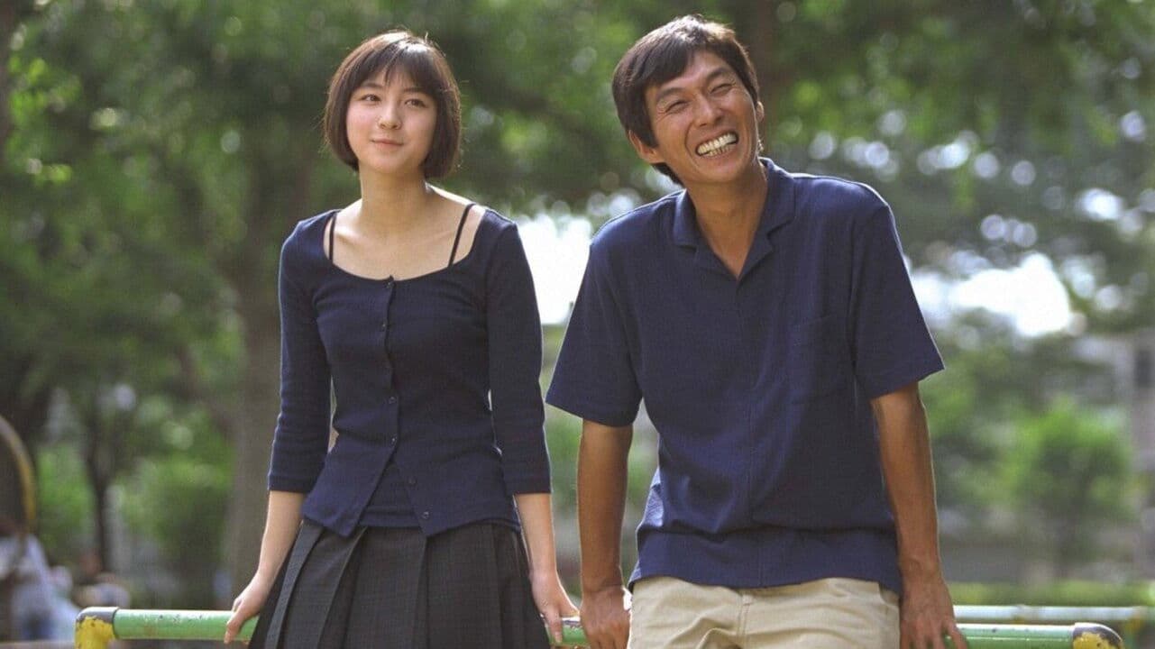 I Love Dad Best in the World