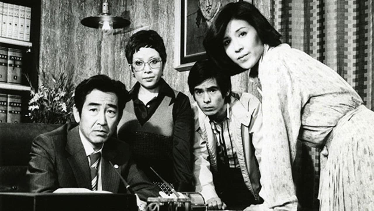 Onna Bengoshi Asabuki Riyako