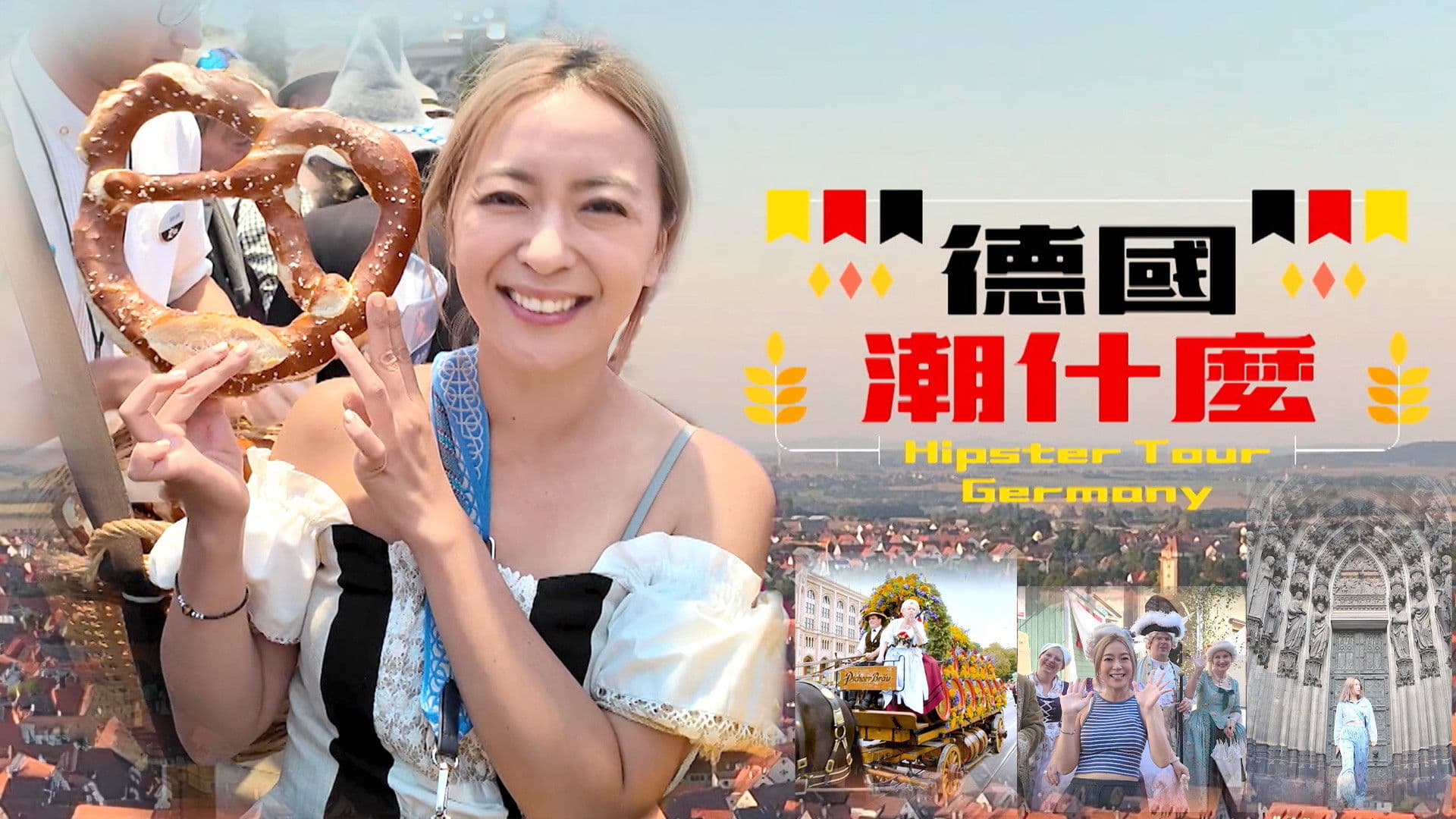 Hipster Tour - Germany