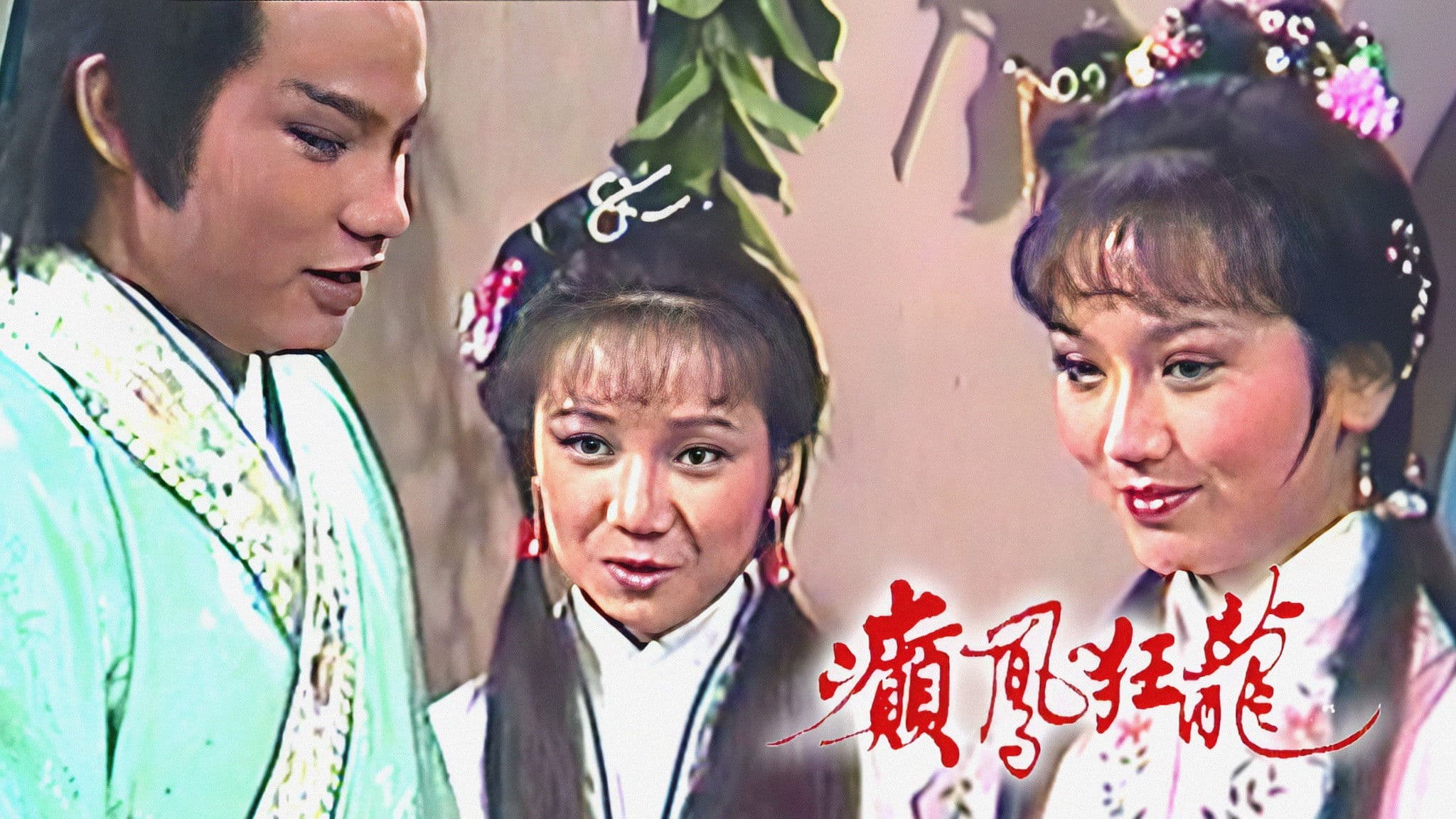 Three Stooges Go Undercover