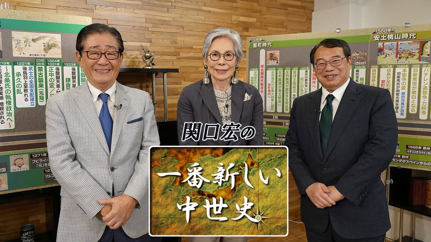 Hiroshi Sekiguchi's Latest Insights on Japanese History