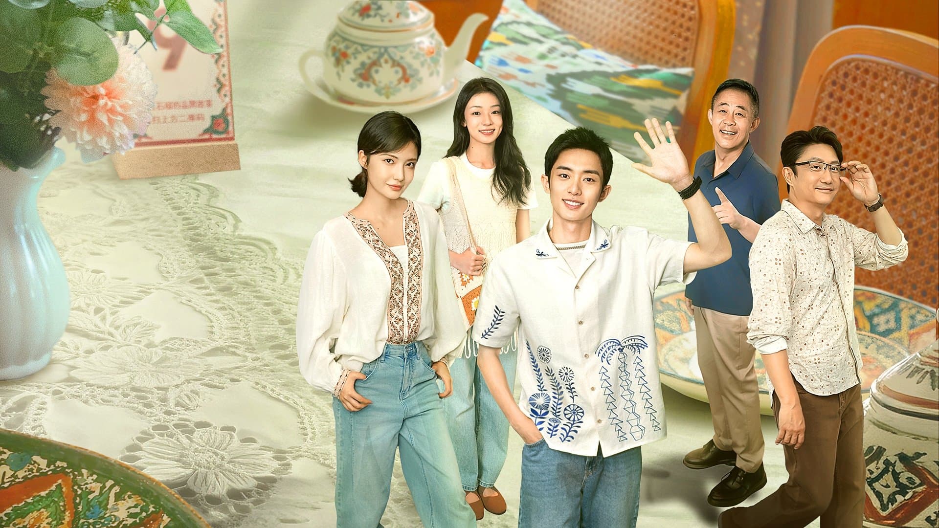 Fragrance of the Pomegranates