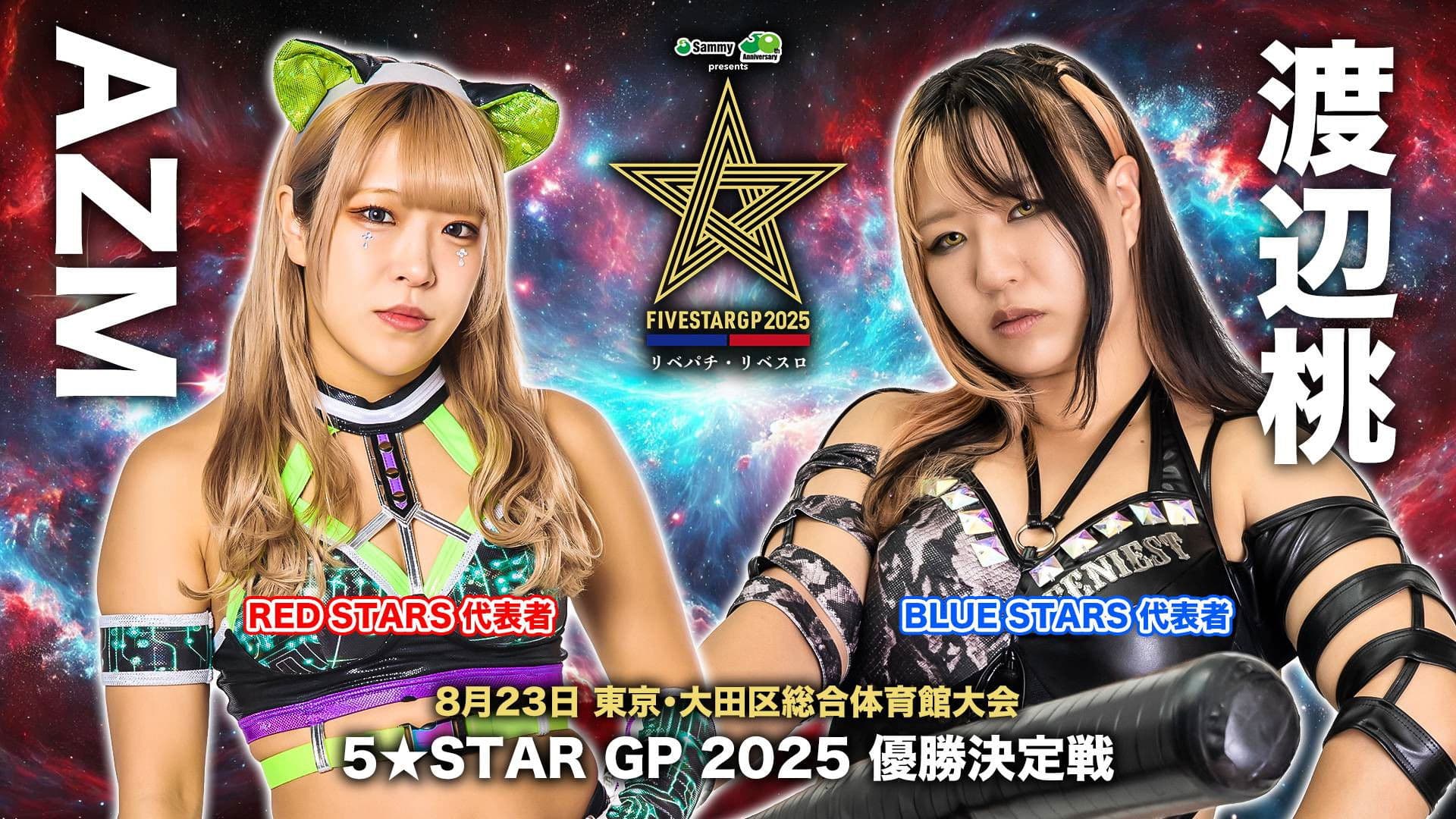 Stardom 5STAR Grand Prix 2025 - Day 13 (Final)