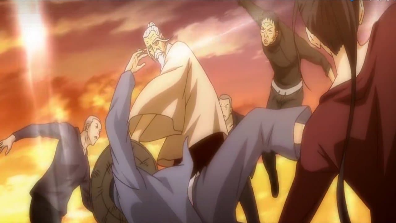 Hitori no Shita: The Outcast - Fanwai Pian