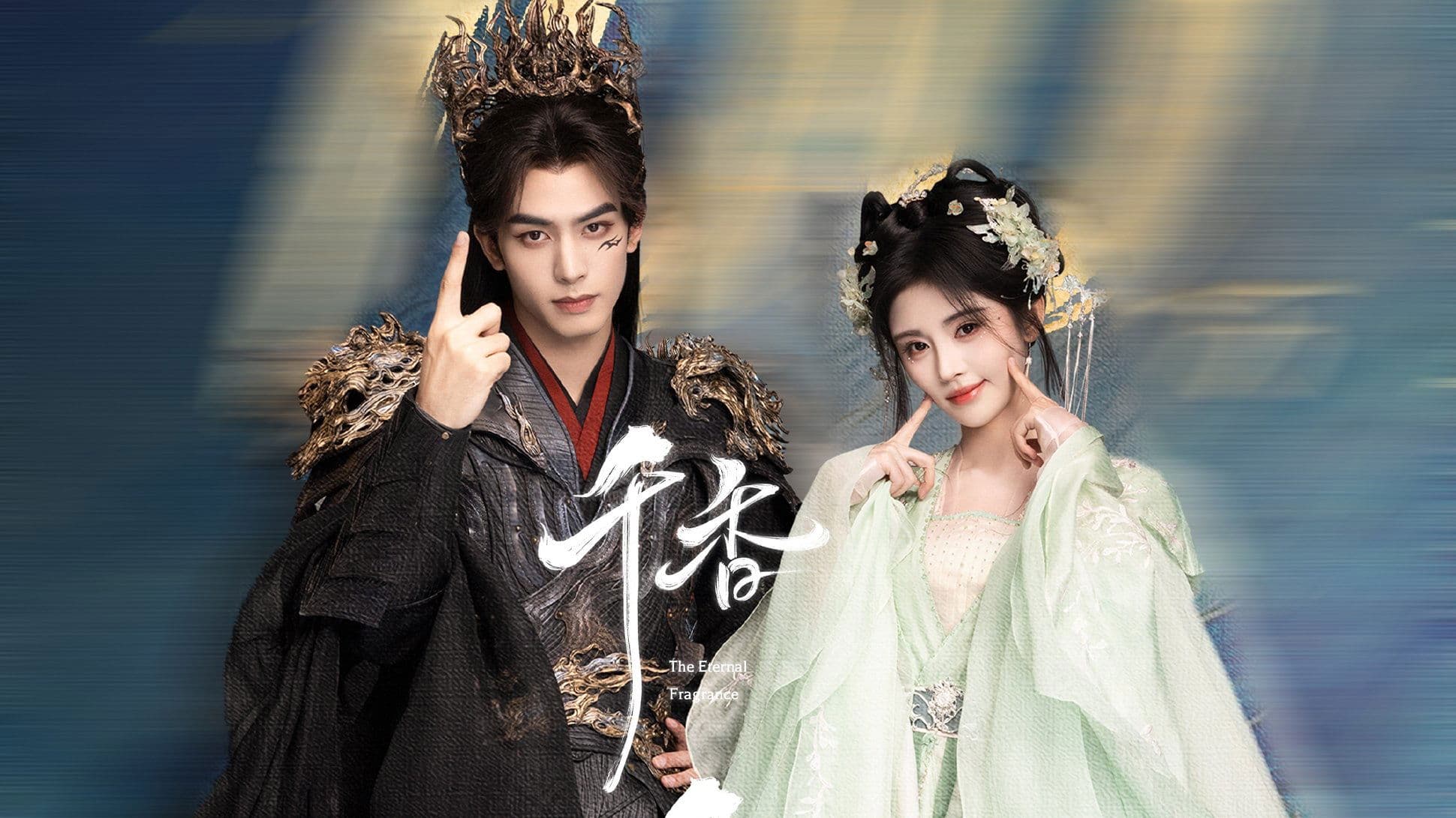 The Eternal Fragrance