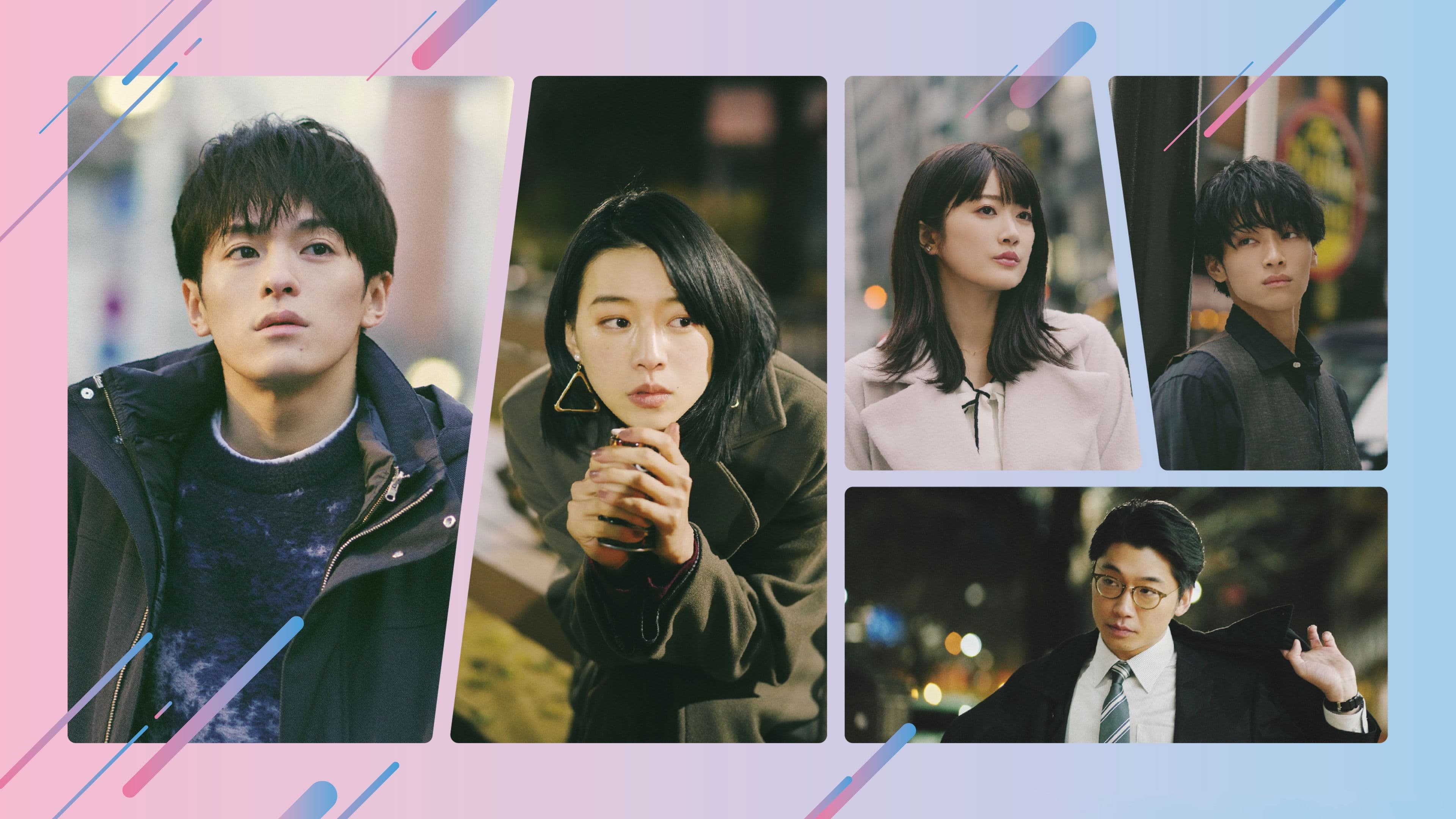 Tokyo Camouflage Hour