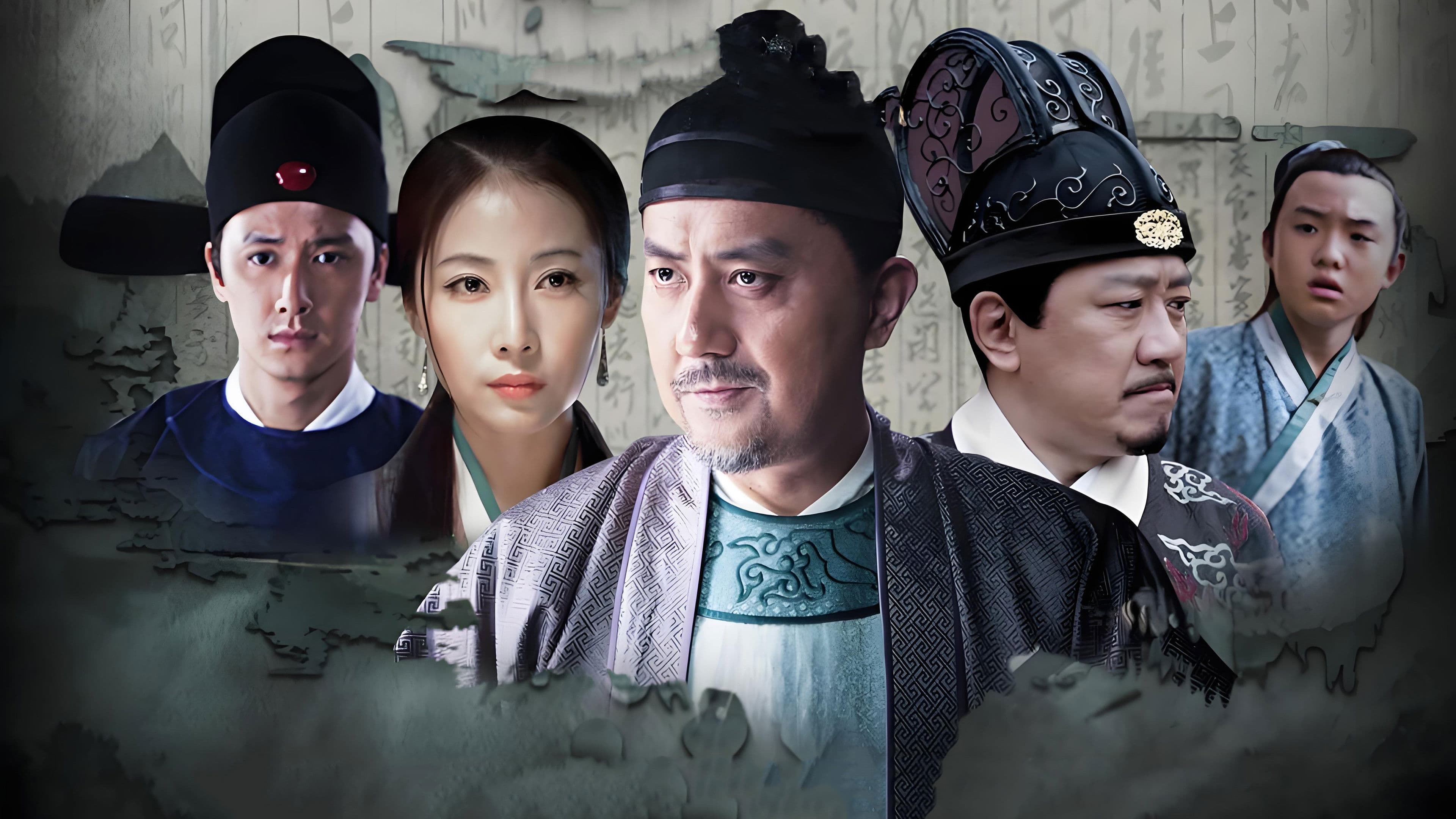 Postscript of Daming Procurator