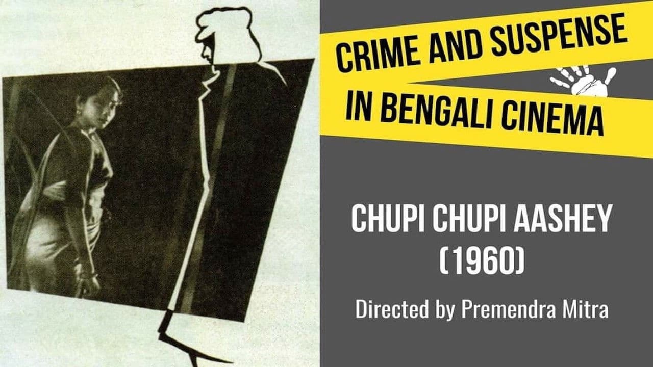 Chupi Chupi Aashey