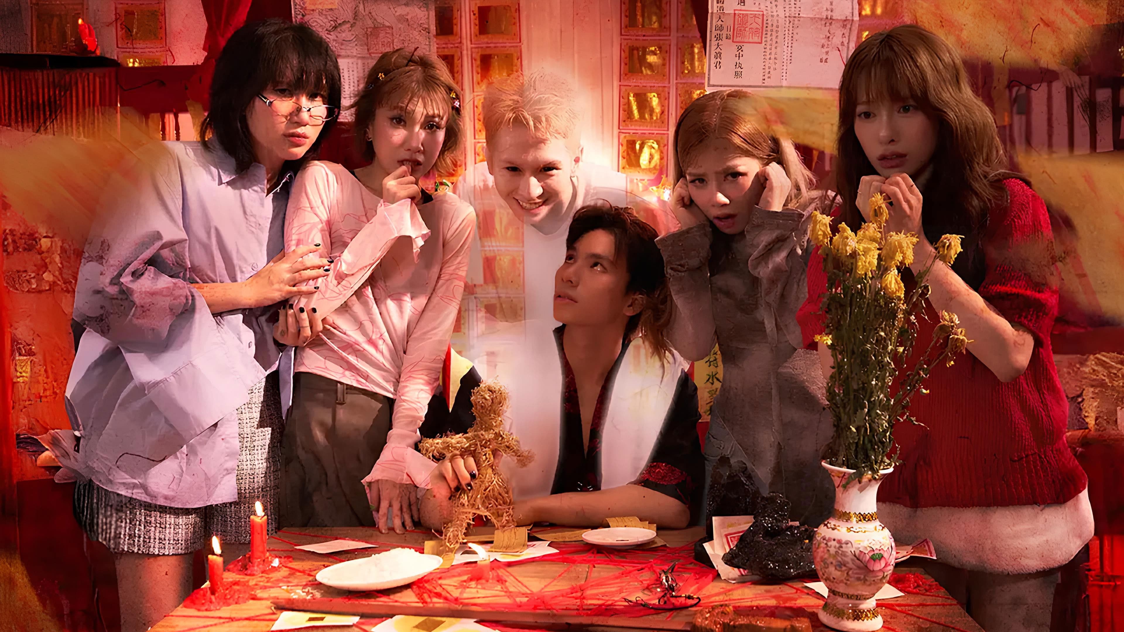 Situationship in the City