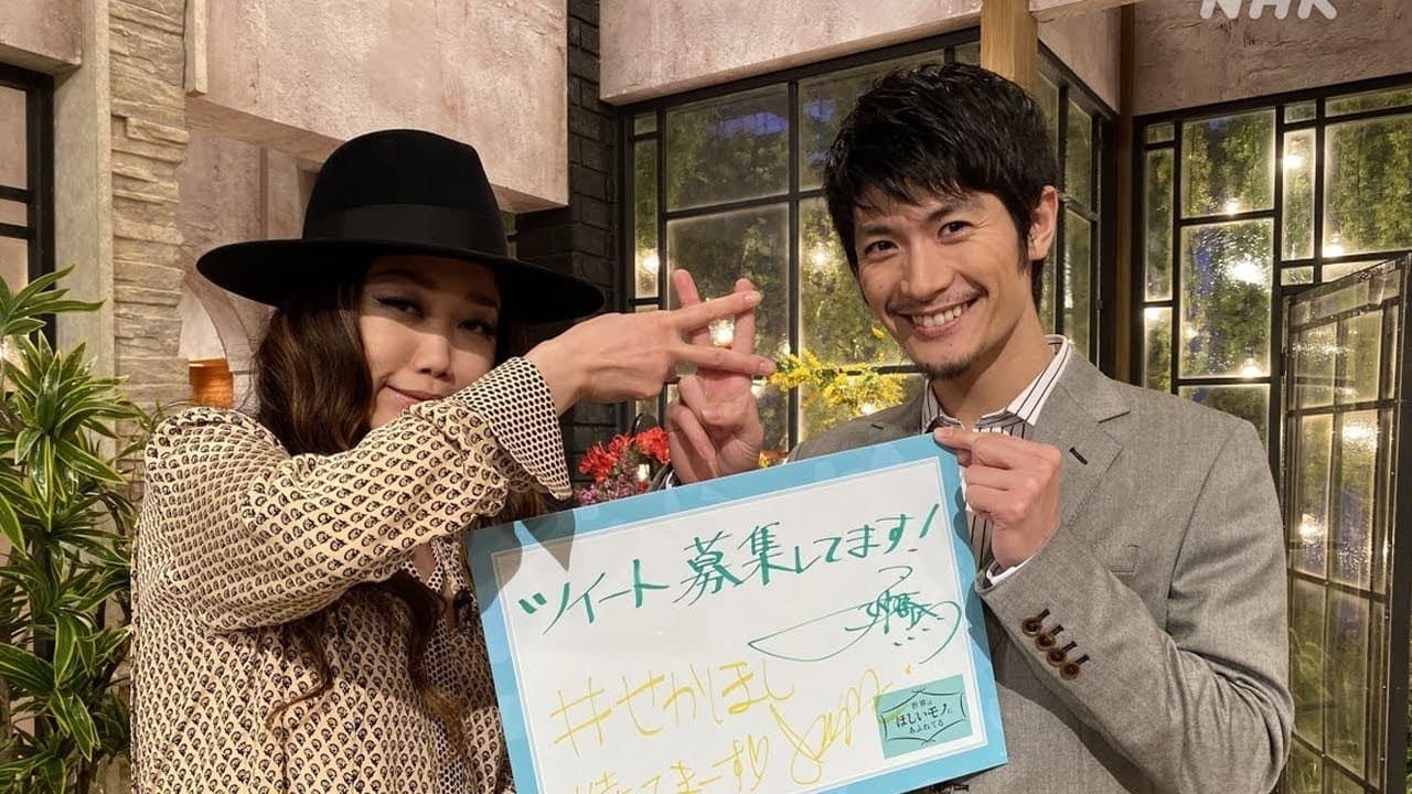 This World is Filled with Wants