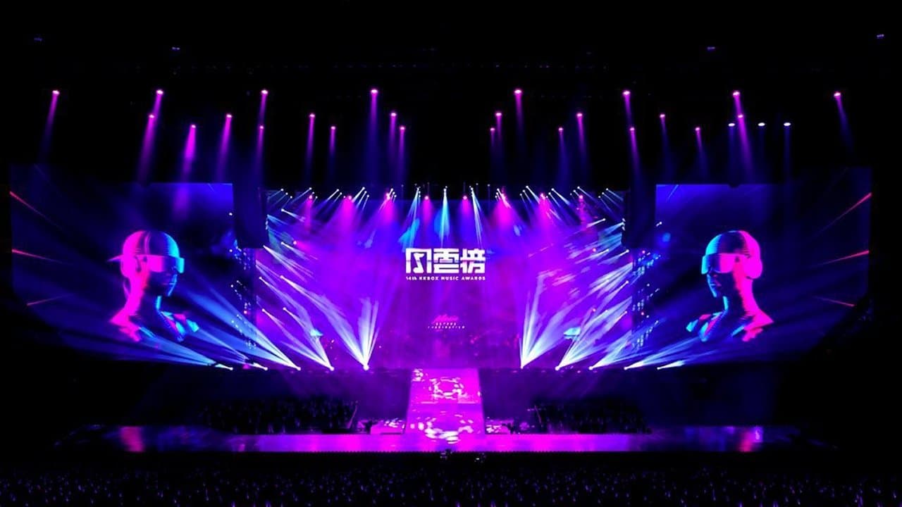 第14届KKBOX风云榜
