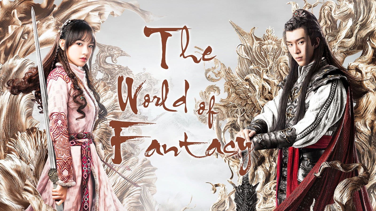 The World of Fantasy