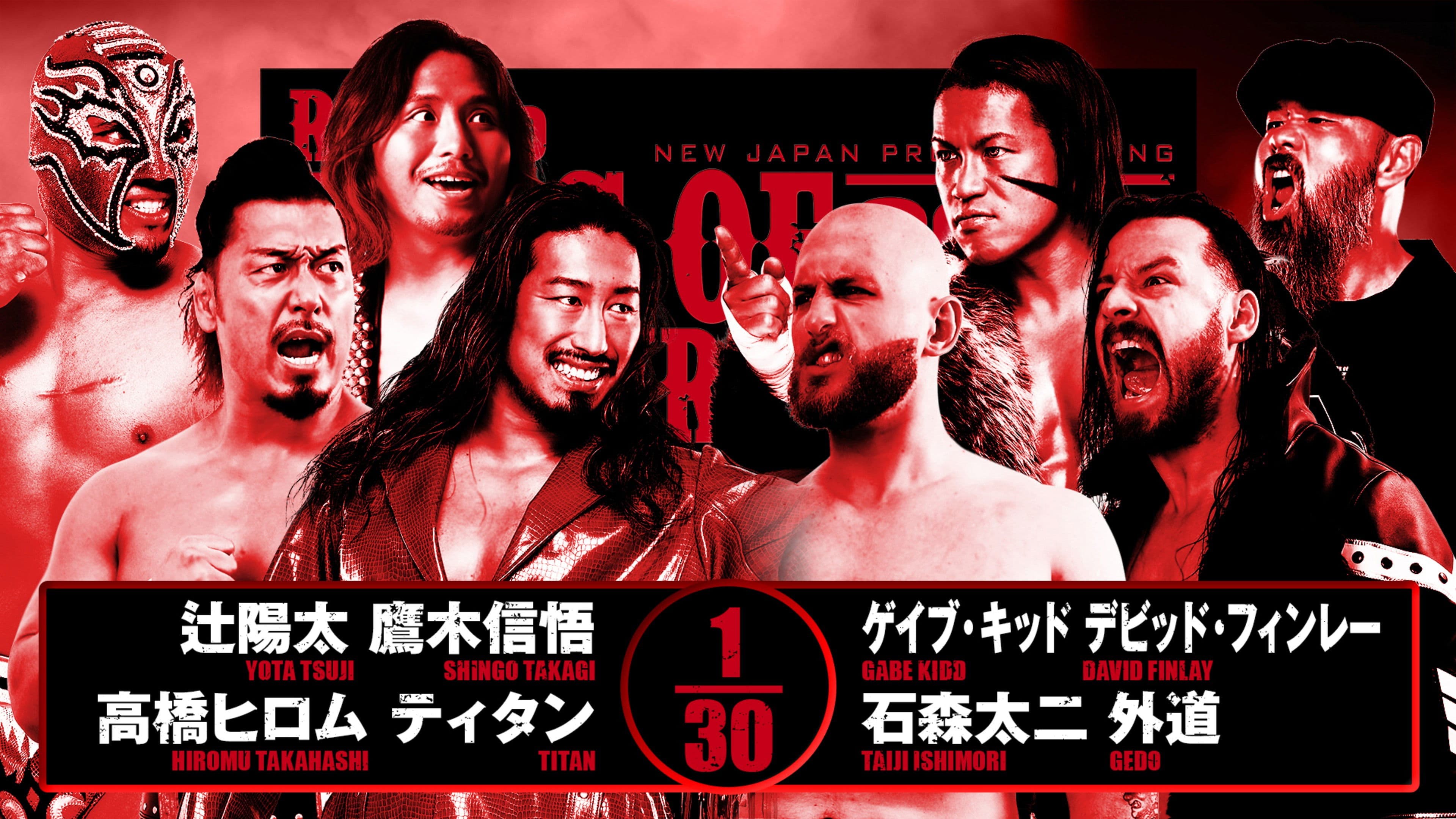 NJPW Road to King of Pro-Wrestling 2025 - Day 3